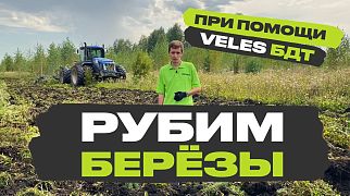 Метод ввода залежи в оборот за 1 год