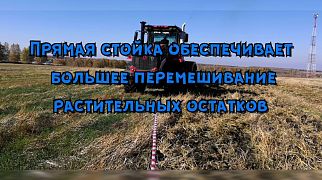 Работа ПЧ-4.5 с описанием конструкции