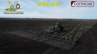 Шлейф-борона БЗШ на закрытии влаги в Тюменской области