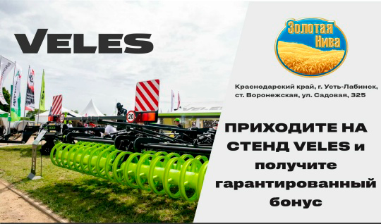 Приглашаем всех на XXV АГРОПРОМЫШЛЕННУЮ ВЫСТАВКУ-ЯРМАРКУ 
