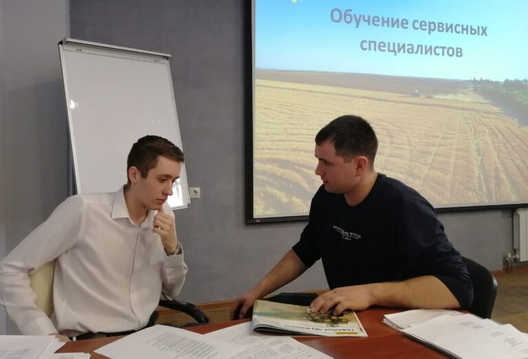 Обучение сервисных специалистов