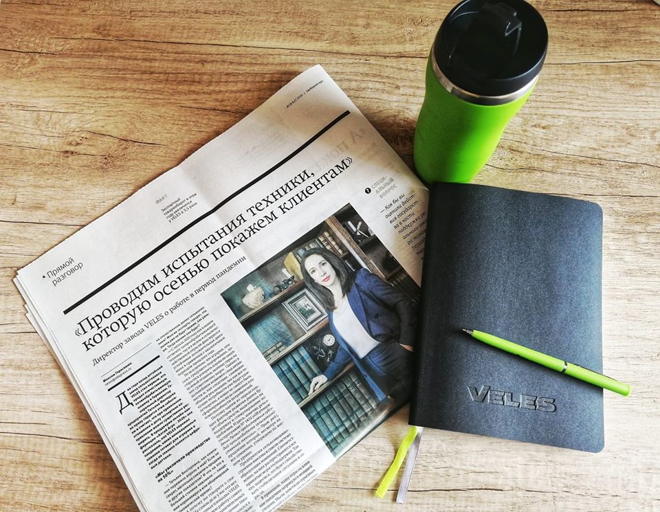 Завод Veles возвращается к&nbsp;работе после планового корпоративного отпуска