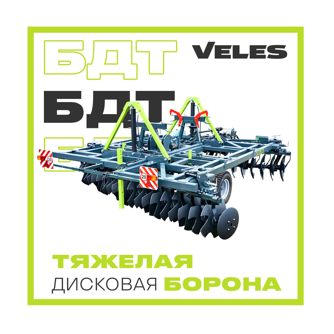 Может ли дискатор заменить плуг?