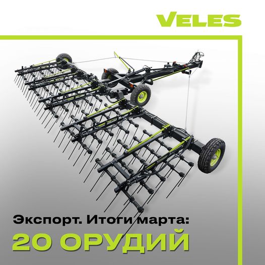 VELES exports. Results of March: 20 implements