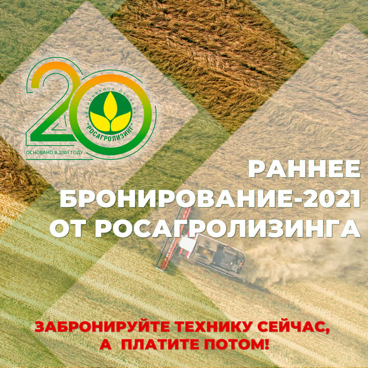 Акция 