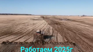 БТ-26 показывает себя в работе