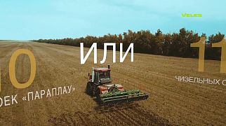 ПЧ-4.5 работает на разных стерневых фонах