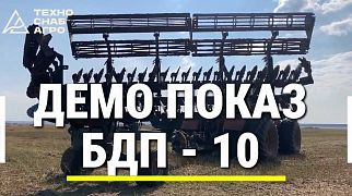 Демо показ БДП-430