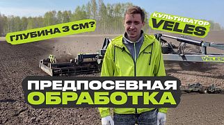 Готовим почву под посев льна. Предпосевная обработка культиватором АН-8-ПАВ