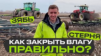 Обзор работы АГС и БТ в алтайском хозяйстве