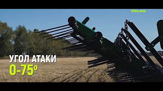 БС-17 по стерне зерновых